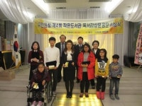 양정2동주민센터, 작은 도서관 독서 감상문 공모 시상식