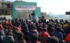 부산진구, 범천동 만리산 공영주차장 준공식 개최