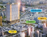 [부동산 포커스] 오피스텔+아파트 다인로얄팰리스 서면 434세대