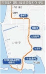 부산도시철도 1호선 다대 구간 역명 확정