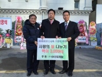 ㈜KH산업개발, 축하 쌀 화환 3,000kg 기탁