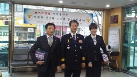 부산진경찰서, 당감2동 새마을금고 방문 감사장 전달