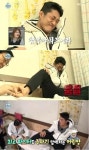 나 혼자 산다 김동현 주사기 앞에서는 순한 양으로 인상 쓰면 덜 아파