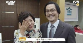 라미란, 응답하라 1988 종영소감 사랑해준 성균에 행복했다