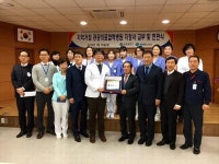 [포토뉴스] 지역거점 공공의료협력병원 지정 협약