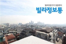 1월 아파트 전세 거래량 역대 최소…신축빌라분양·매매 인기몰이