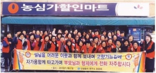 [포토뉴스] 모윤회, 소년가장 생필품 전달