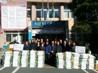부산진구 양정1동, 설맞이 사랑 나눔 행사 개최
