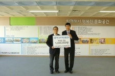 [포토뉴스] 설맞이 떡국 나누기 행사