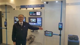 [혁신기업 탐방] 8. 삼원FA㈜