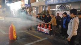 부산진구 범천1동 생활 민방위 교실 운영