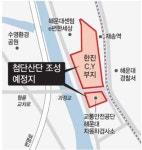 재송동 컨 부지 첨단산단 조성