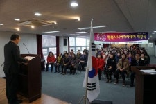 부산진구노인복지관, 제6기 행복시니어아카데미 운영