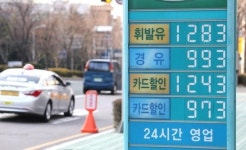 경유 L당 1천 원 시대 눈앞