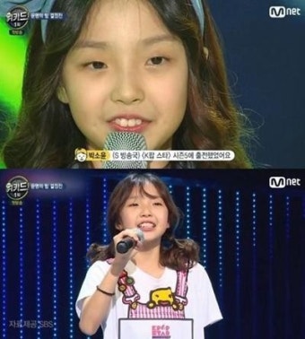 '위키드' 박상민 딸 박소윤 참가자로 깜짝 등장 
