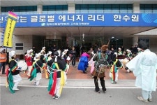 길천마을 풍물패, 발전소 안전운행 기원합니다