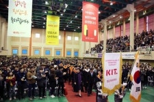 경남정보대학교, 2016년 신입생 입학식 개최