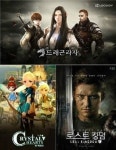 국내 모바일게임 시장 핫! 뜨거워…거침없는 신예 등장에 순위변동 촉각