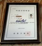 헤어 디자이너 꿈 이루고 미용실 사장님 변신
