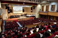 고신대학교, 2016학년도 입학식 및 개학식 개최