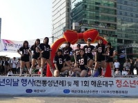 해운대구 청소년정책 눈에 띄네