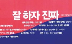 [밀물썰물] 잘하자 진짜