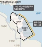 고성 조선산업 특구 성패 18일 판가름
