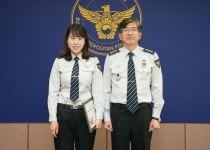 부산동부경찰서 민원실 제1호 베스트민원실