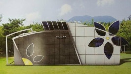 [선도혁신기업-대우산업] 이동식 공중화장실 제조 기술 국내 최고