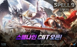 네시삼십삼분, 신작 RPG 스펠나인 출격 임박…16일까지 테스트 진행