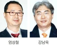 고신의대 동문들, 모교에 6억 기부