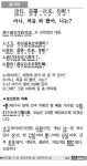 [중국어] 아니, 처음 와 봤어. 너는?