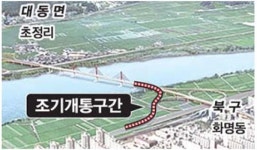 상습 체증 대동화명대교 덕천 방면 램프 31일 개통