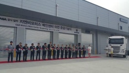 스카니아 대구·경북 워크샵 확장 이전