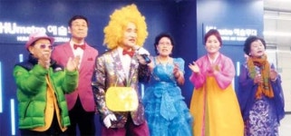 [포토뉴스] 실버예술단, 서면역 공연