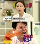 마리텔 유민주, 도우FD와 핑크빛 분위기 어차피 남편은 도우래요