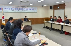 부산 동구, 아동ㆍ여성안전 지역연대 위원회 개최