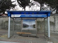 부산진구, 구민 작품 공모전 우수작 버스정류소 설치