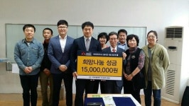 [포토뉴스] 어바웃리더스봉사단, 지역아동센터 후원