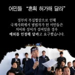 [카드뉴스] 참치어민 하루아침에 범법자 만든 해양수산부