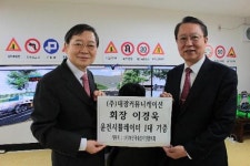 [포토뉴스] 3D 입체 시뮬레이터 기증식
