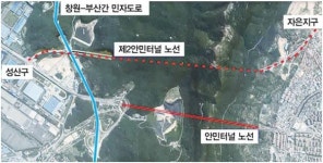 성산~진해 제2안민터널 이달 말 첫 삽