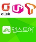 네이버-이통3사, 앱마켓 합친다…6월 통합 마켓 원스토어로 출범