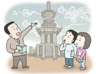 [공감] 문화재 과목