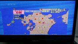 일본 구마모토현 규모 7.1 지진 발생…쓰나미주의보 한때 발령