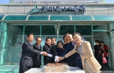 [포토뉴스] 주민거점 가마뫼 나들목 개소식