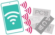 [밀물썰물] PC방