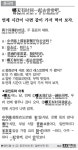 [중국어] 언제 시간이 나면 같이 가서 먹어 보자