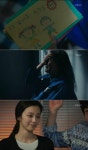 동네변호사 조들호 송지인, 결국 유치원 원장 됐다 정의 구현