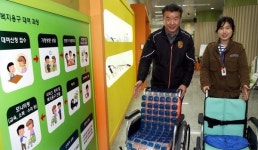 부산시노인복지용구종합센터 어르신, 복지용구 무료로 빌려 가세요